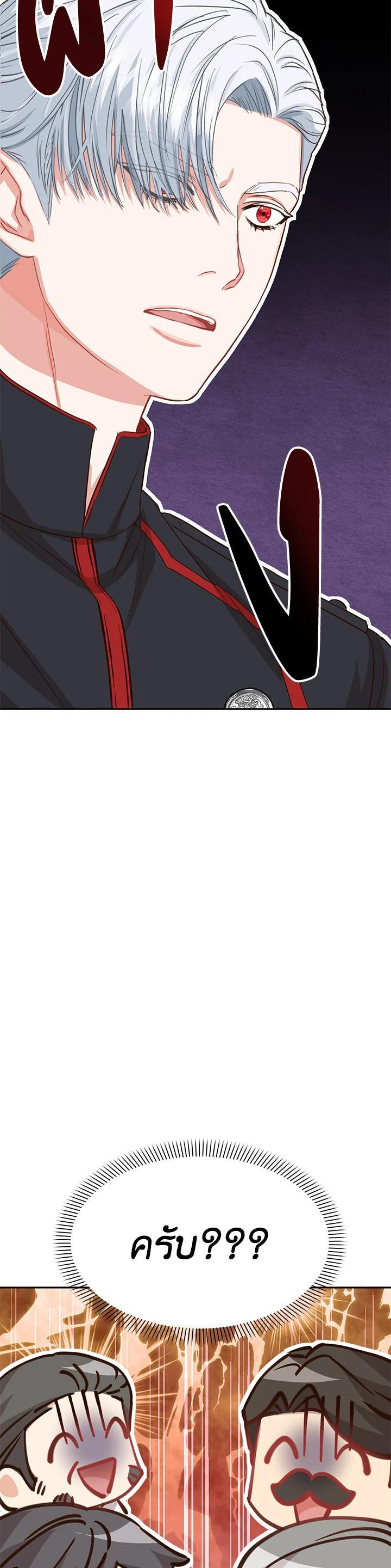 Manga-lc-com อ่านมังงะ อ่านการ์ตูน ออนไลน์ ฟรี How to Survive As The Devil’s Daughter ตอนที่ 1 2 3 4 5 6 7 8 9 10 11 12 13 14 ฟรี ไม่มีโฆษณา Manga-lc - อ่าน มังงะ อ่าน การ์ตูน ออนไลน์ อ่านมังงะ ฟรี