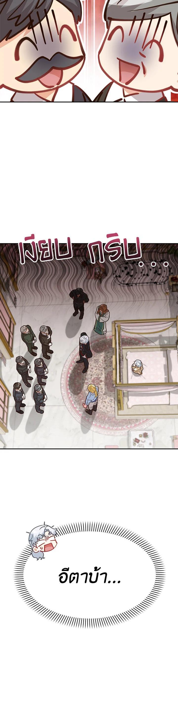 Manga-lc-com อ่านมังงะ อ่านการ์ตูน ออนไลน์ ฟรี How to Survive As The Devil’s Daughter ตอนที่ 1 2 3 4 5 6 7 8 9 10 11 12 13 14 ฟรี ไม่มีโฆษณา Manga-lc - อ่าน มังงะ อ่าน การ์ตูน ออนไลน์ อ่านมังงะ ฟรี