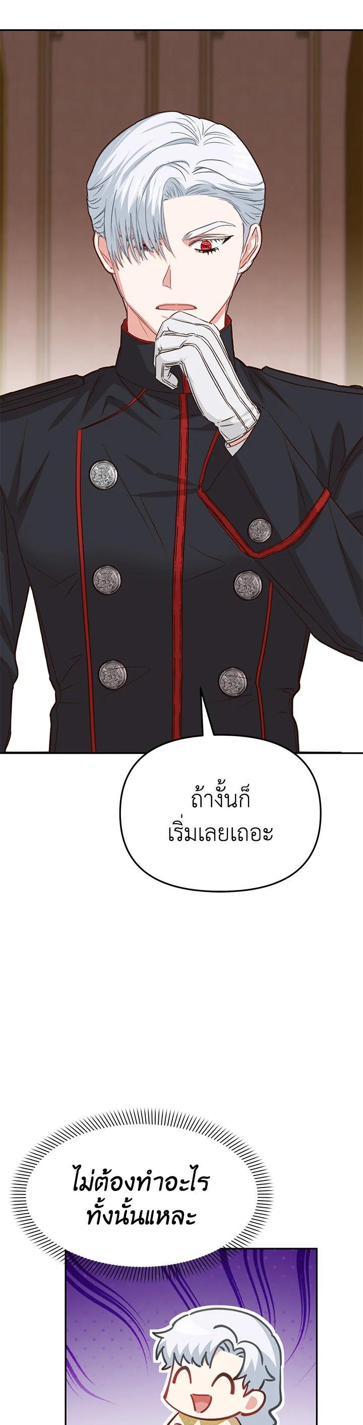 Manga-lc-com อ่านมังงะ อ่านการ์ตูน ออนไลน์ ฟรี How to Survive As The Devil’s Daughter ตอนที่ 1 2 3 4 5 6 7 8 9 10 11 12 13 14 ฟรี ไม่มีโฆษณา Manga-lc - อ่าน มังงะ อ่าน การ์ตูน ออนไลน์ อ่านมังงะ ฟรี