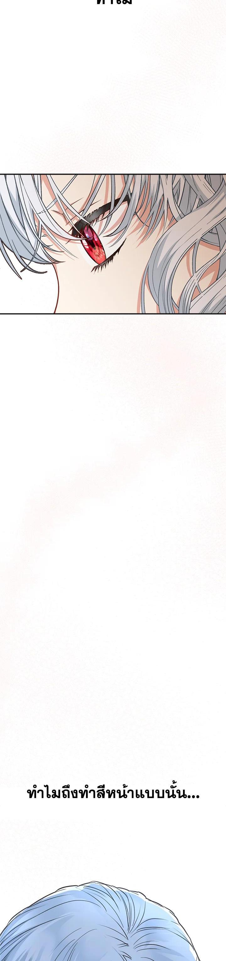 Manga-lc-com อ่านมังงะ อ่านการ์ตูน ออนไลน์ ฟรี How to Survive As The Devil’s Daughter ตอนที่ 1 2 3 4 5 6 7 8 9 10 11 12 13 14 ฟรี ไม่มีโฆษณา Manga-lc - อ่าน มังงะ อ่าน การ์ตูน ออนไลน์ อ่านมังงะ ฟรี