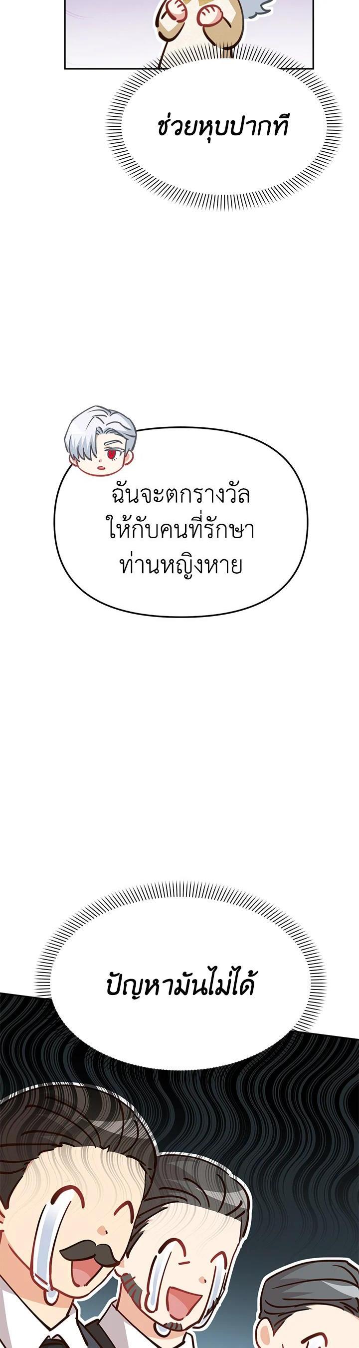 Manga-lc-com อ่านมังงะ อ่านการ์ตูน ออนไลน์ ฟรี How to Survive As The Devil’s Daughter ตอนที่ 1 2 3 4 5 6 7 8 9 10 11 12 13 14 ฟรี ไม่มีโฆษณา Manga-lc - อ่าน มังงะ อ่าน การ์ตูน ออนไลน์ อ่านมังงะ ฟรี