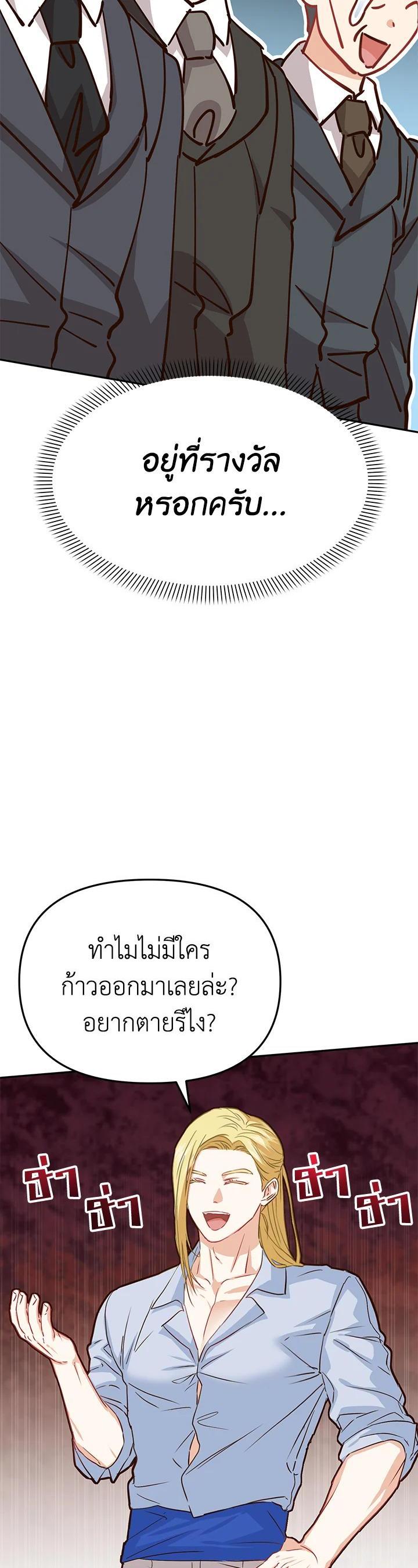 Manga-lc-com อ่านมังงะ อ่านการ์ตูน ออนไลน์ ฟรี How to Survive As The Devil’s Daughter ตอนที่ 1 2 3 4 5 6 7 8 9 10 11 12 13 14 ฟรี ไม่มีโฆษณา Manga-lc - อ่าน มังงะ อ่าน การ์ตูน ออนไลน์ อ่านมังงะ ฟรี