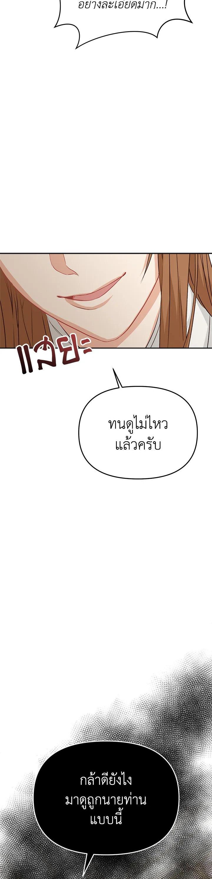 Manga-lc-com อ่านมังงะ อ่านการ์ตูน ออนไลน์ ฟรี How to Survive As The Devil’s Daughter ตอนที่ 1 2 3 4 5 6 7 8 9 10 11 12 13 14 ฟรี ไม่มีโฆษณา Manga-lc - อ่าน มังงะ อ่าน การ์ตูน ออนไลน์ อ่านมังงะ ฟรี
