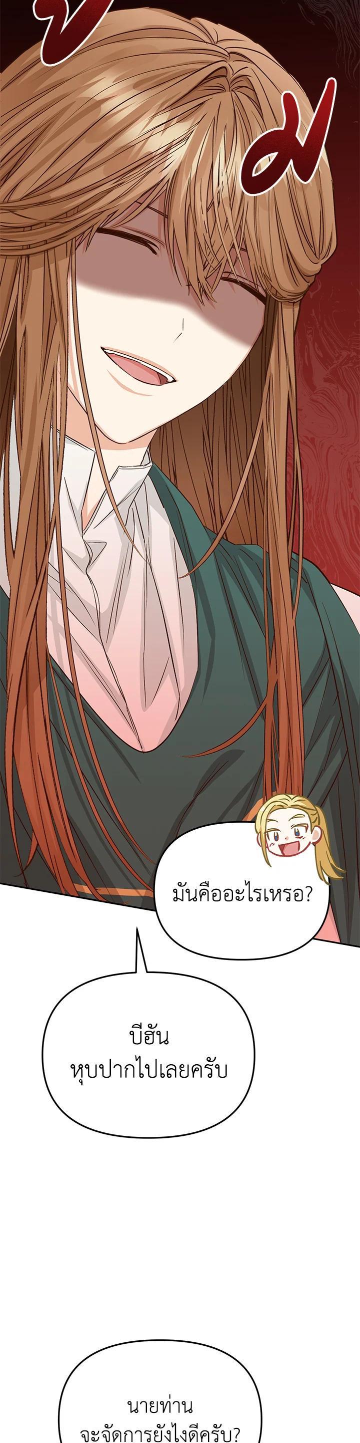 Manga-lc-com อ่านมังงะ อ่านการ์ตูน ออนไลน์ ฟรี How to Survive As The Devil’s Daughter ตอนที่ 1 2 3 4 5 6 7 8 9 10 11 12 13 14 ฟรี ไม่มีโฆษณา Manga-lc - อ่าน มังงะ อ่าน การ์ตูน ออนไลน์ อ่านมังงะ ฟรี