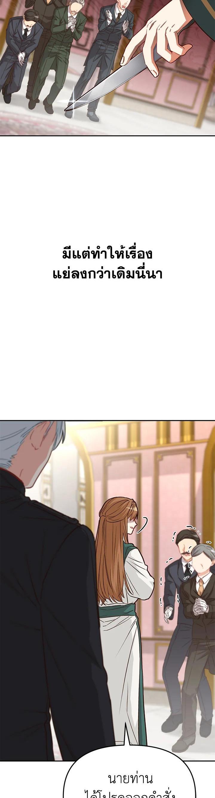 Manga-lc-com อ่านมังงะ อ่านการ์ตูน ออนไลน์ ฟรี How to Survive As The Devil’s Daughter ตอนที่ 1 2 3 4 5 6 7 8 9 10 11 12 13 14 ฟรี ไม่มีโฆษณา Manga-lc - อ่าน มังงะ อ่าน การ์ตูน ออนไลน์ อ่านมังงะ ฟรี