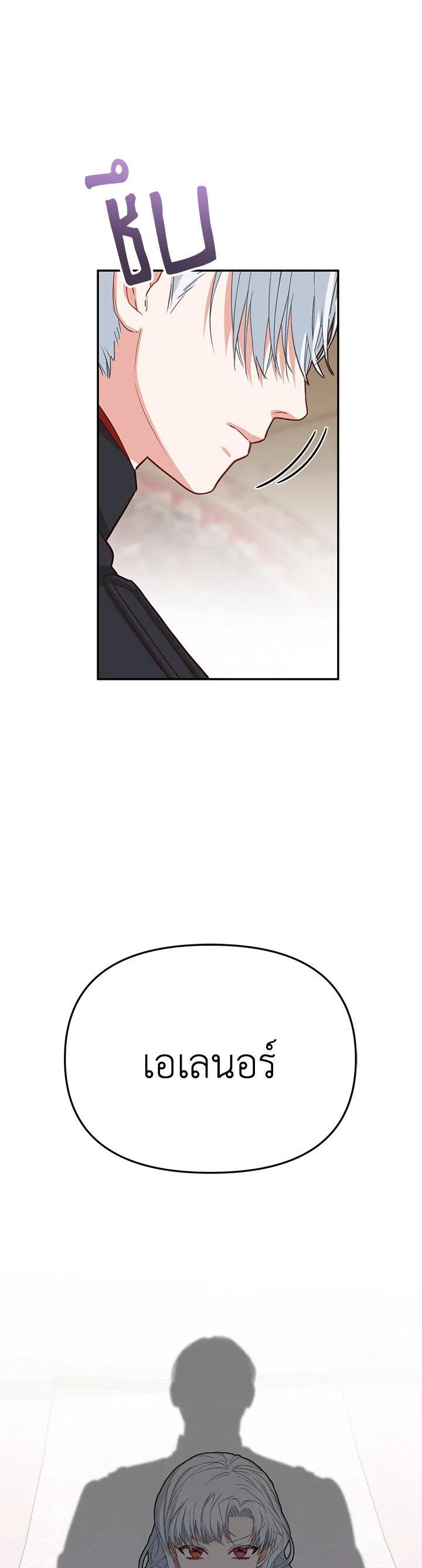 Manga-lc-com อ่านมังงะ อ่านการ์ตูน ออนไลน์ ฟรี How to Survive As The Devil’s Daughter ตอนที่ 1 2 3 4 5 6 7 8 9 10 11 12 13 14 ฟรี ไม่มีโฆษณา Manga-lc - อ่าน มังงะ อ่าน การ์ตูน ออนไลน์ อ่านมังงะ ฟรี