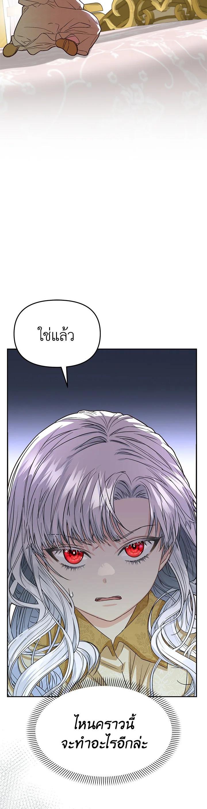 Manga-lc-com อ่านมังงะ อ่านการ์ตูน ออนไลน์ ฟรี How to Survive As The Devil’s Daughter ตอนที่ 1 2 3 4 5 6 7 8 9 10 11 12 13 14 ฟรี ไม่มีโฆษณา Manga-lc - อ่าน มังงะ อ่าน การ์ตูน ออนไลน์ อ่านมังงะ ฟรี