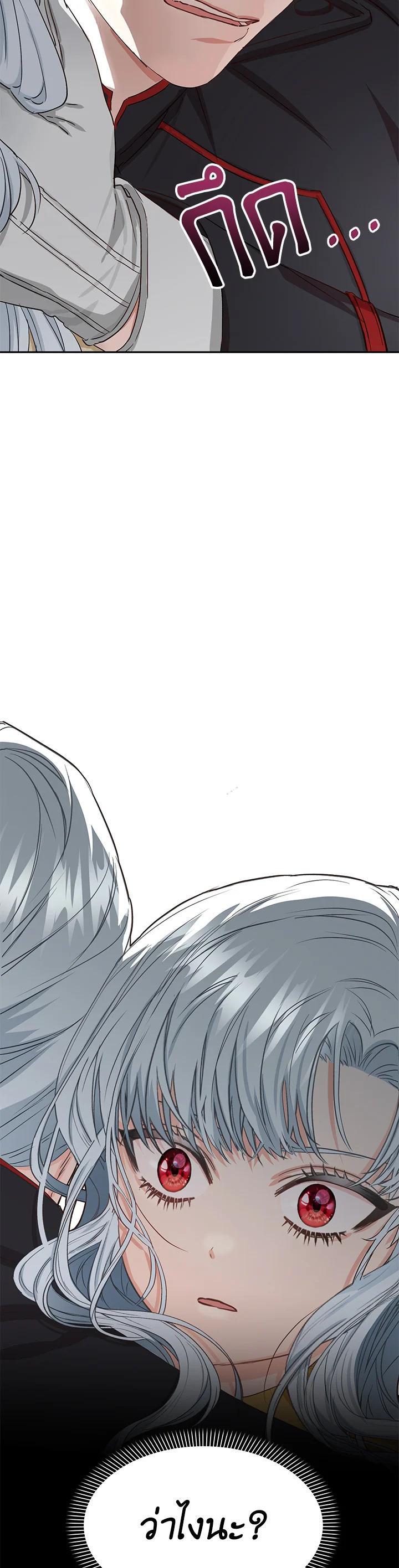 Manga-lc-com อ่านมังงะ อ่านการ์ตูน ออนไลน์ ฟรี How to Survive As The Devil’s Daughter ตอนที่ 1 2 3 4 5 6 7 8 9 10 11 12 13 14 ฟรี ไม่มีโฆษณา Manga-lc - อ่าน มังงะ อ่าน การ์ตูน ออนไลน์ อ่านมังงะ ฟรี