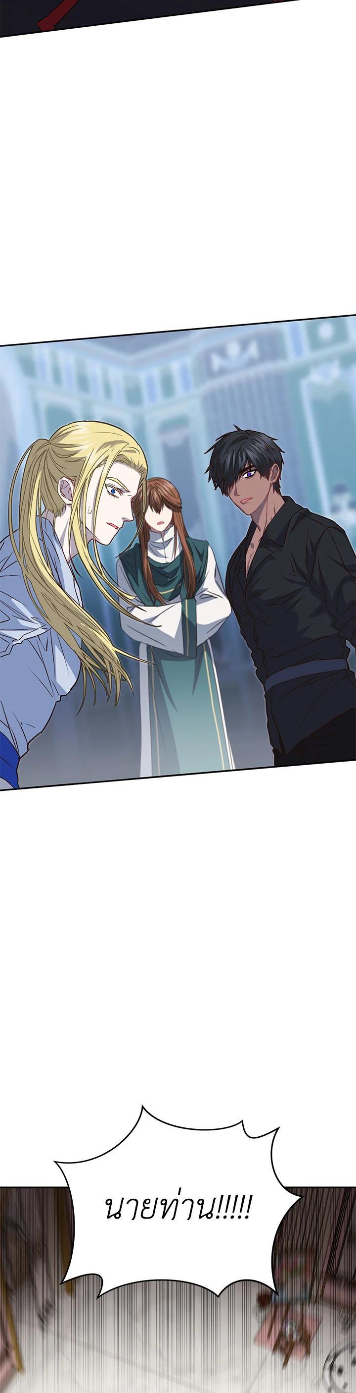 Manga-lc-com อ่านมังงะ อ่านการ์ตูน ออนไลน์ ฟรี How to Survive As The Devil’s Daughter ตอนที่ 1 2 3 4 5 6 7 8 9 10 11 12 13 14 ฟรี ไม่มีโฆษณา Manga-lc - อ่าน มังงะ อ่าน การ์ตูน ออนไลน์ อ่านมังงะ ฟรี