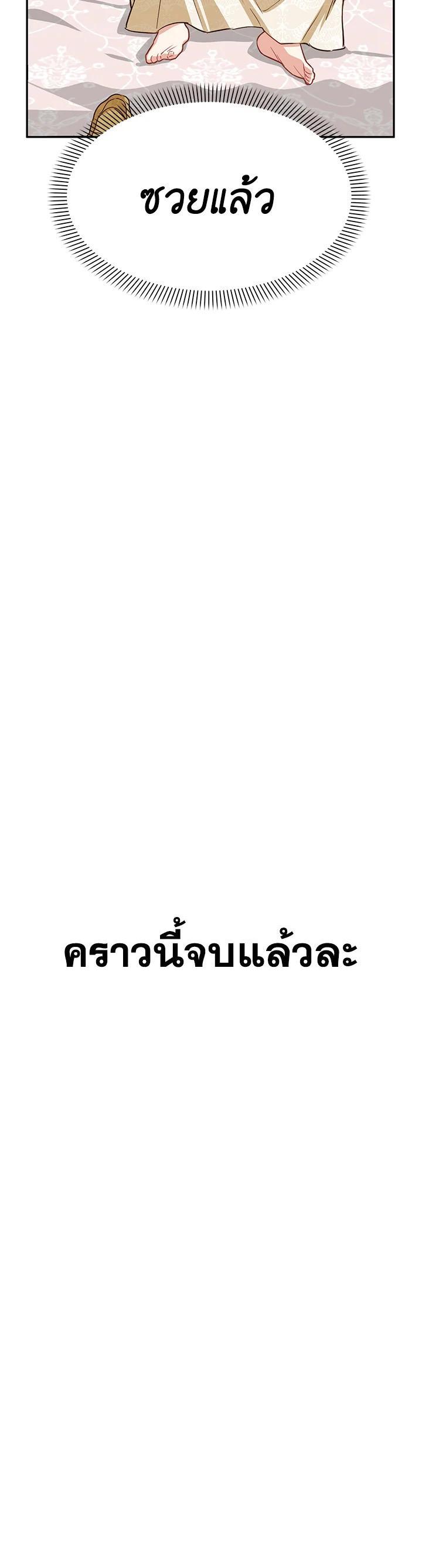 Manga-lc-com อ่านมังงะ อ่านการ์ตูน ออนไลน์ ฟรี How to Survive As The Devil’s Daughter ตอนที่ 1 2 3 4 5 6 7 8 9 10 11 12 13 14 ฟรี ไม่มีโฆษณา Manga-lc - อ่าน มังงะ อ่าน การ์ตูน ออนไลน์ อ่านมังงะ ฟรี