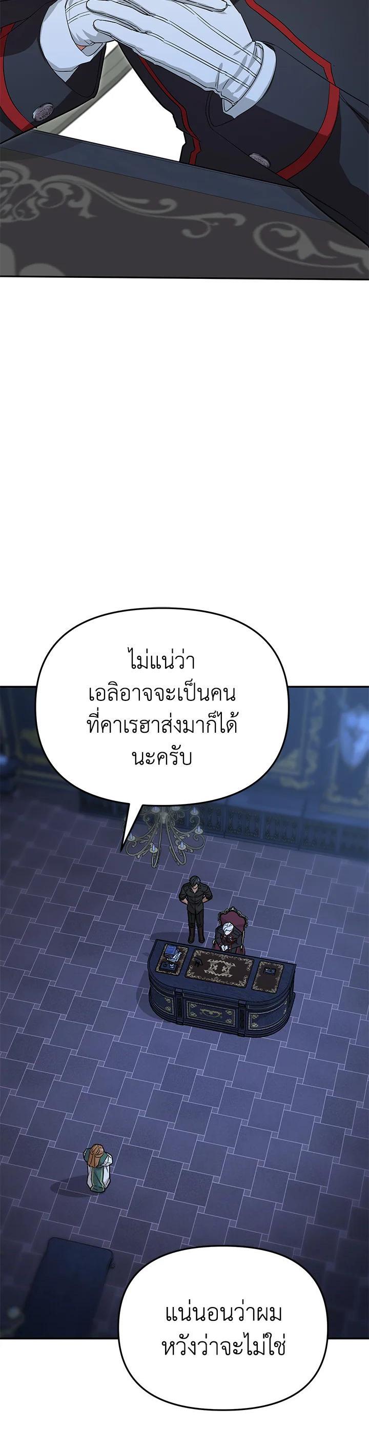 Manga-lc-com อ่านมังงะ อ่านการ์ตูน ออนไลน์ ฟรี How to Survive As The Devil’s Daughter ตอนที่ 1 2 3 4 5 6 7 8 9 10 11 12 13 14 ฟรี ไม่มีโฆษณา Manga-lc - อ่าน มังงะ อ่าน การ์ตูน ออนไลน์ อ่านมังงะ ฟรี