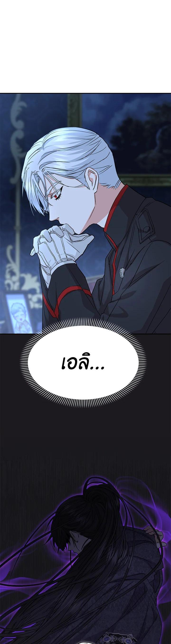 Manga-lc-com อ่านมังงะ อ่านการ์ตูน ออนไลน์ ฟรี How to Survive As The Devil’s Daughter ตอนที่ 1 2 3 4 5 6 7 8 9 10 11 12 13 14 ฟรี ไม่มีโฆษณา Manga-lc - อ่าน มังงะ อ่าน การ์ตูน ออนไลน์ อ่านมังงะ ฟรี