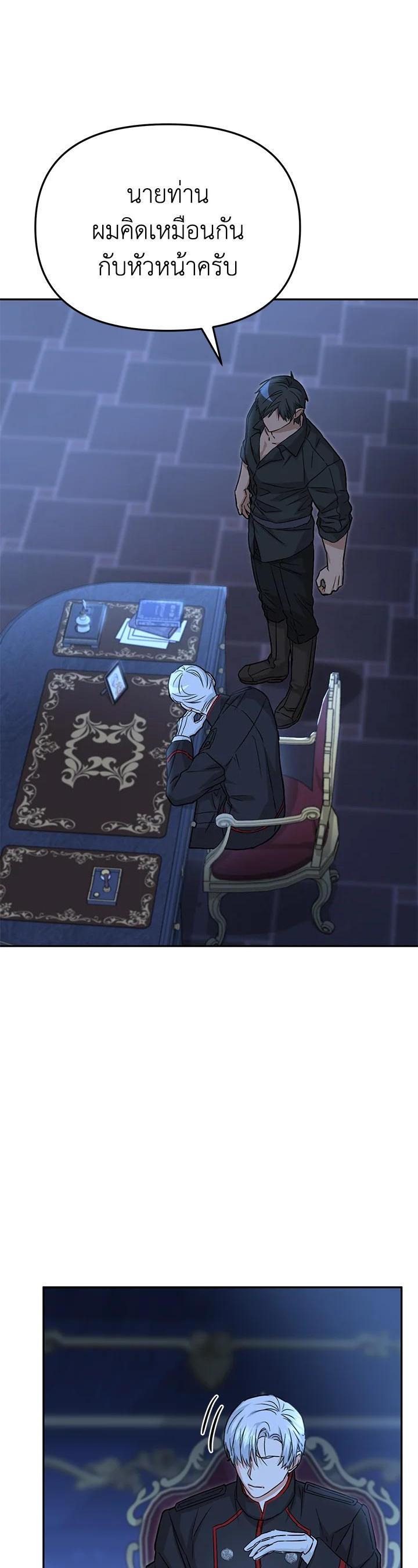 Manga-lc-com อ่านมังงะ อ่านการ์ตูน ออนไลน์ ฟรี How to Survive As The Devil’s Daughter ตอนที่ 1 2 3 4 5 6 7 8 9 10 11 12 13 14 ฟรี ไม่มีโฆษณา Manga-lc - อ่าน มังงะ อ่าน การ์ตูน ออนไลน์ อ่านมังงะ ฟรี