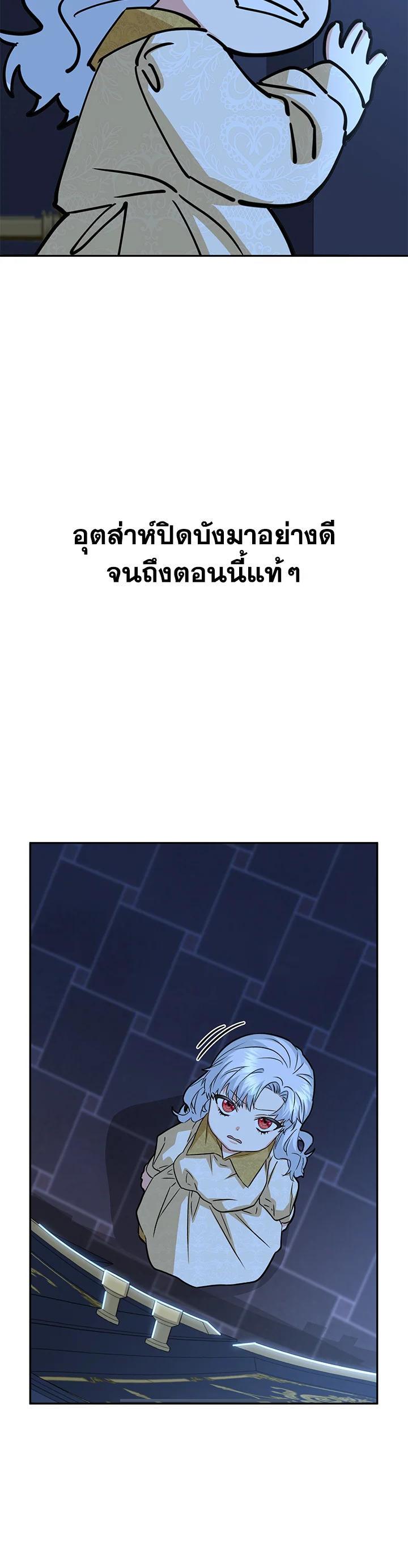 Manga-lc-com อ่านมังงะ อ่านการ์ตูน ออนไลน์ ฟรี How to Survive As The Devil’s Daughter ตอนที่ 1 2 3 4 5 6 7 8 9 10 11 12 13 14 ฟรี ไม่มีโฆษณา Manga-lc - อ่าน มังงะ อ่าน การ์ตูน ออนไลน์ อ่านมังงะ ฟรี