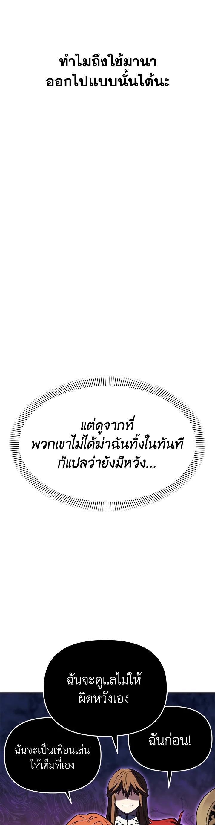 Manga-lc-com อ่านมังงะ อ่านการ์ตูน ออนไลน์ ฟรี How to Survive As The Devil’s Daughter ตอนที่ 1 2 3 4 5 6 7 8 9 10 11 12 13 14 ฟรี ไม่มีโฆษณา Manga-lc - อ่าน มังงะ อ่าน การ์ตูน ออนไลน์ อ่านมังงะ ฟรี