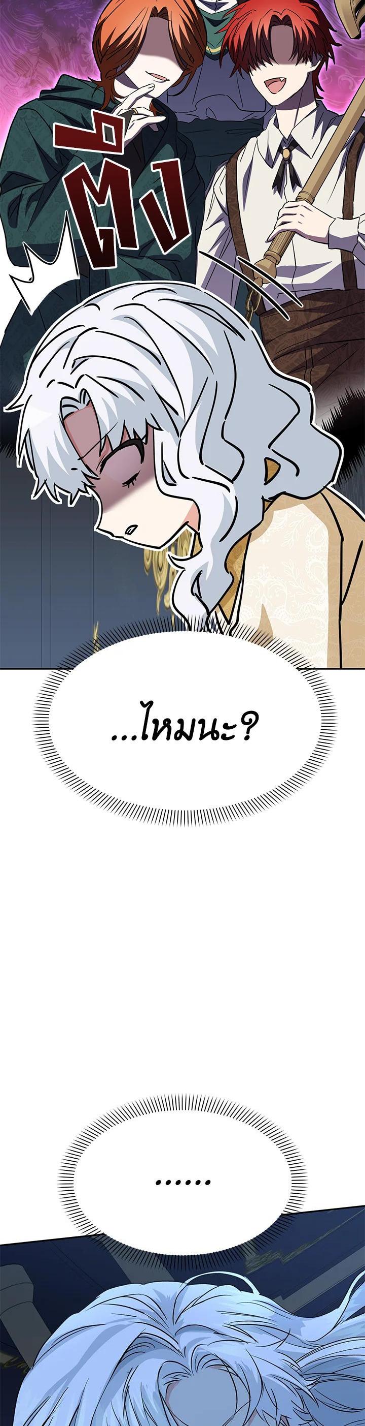 Manga-lc-com อ่านมังงะ อ่านการ์ตูน ออนไลน์ ฟรี How to Survive As The Devil’s Daughter ตอนที่ 1 2 3 4 5 6 7 8 9 10 11 12 13 14 ฟรี ไม่มีโฆษณา Manga-lc - อ่าน มังงะ อ่าน การ์ตูน ออนไลน์ อ่านมังงะ ฟรี