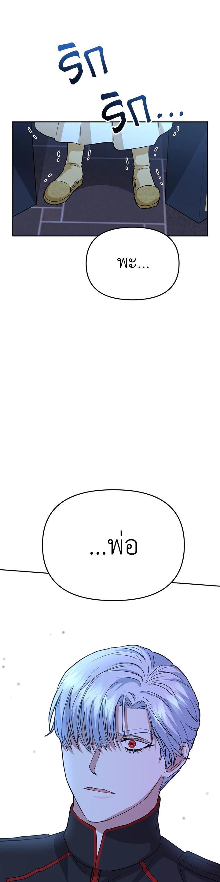 Manga-lc-com อ่านมังงะ อ่านการ์ตูน ออนไลน์ ฟรี How to Survive As The Devil’s Daughter ตอนที่ 1 2 3 4 5 6 7 8 9 10 11 12 13 14 ฟรี ไม่มีโฆษณา Manga-lc - อ่าน มังงะ อ่าน การ์ตูน ออนไลน์ อ่านมังงะ ฟรี