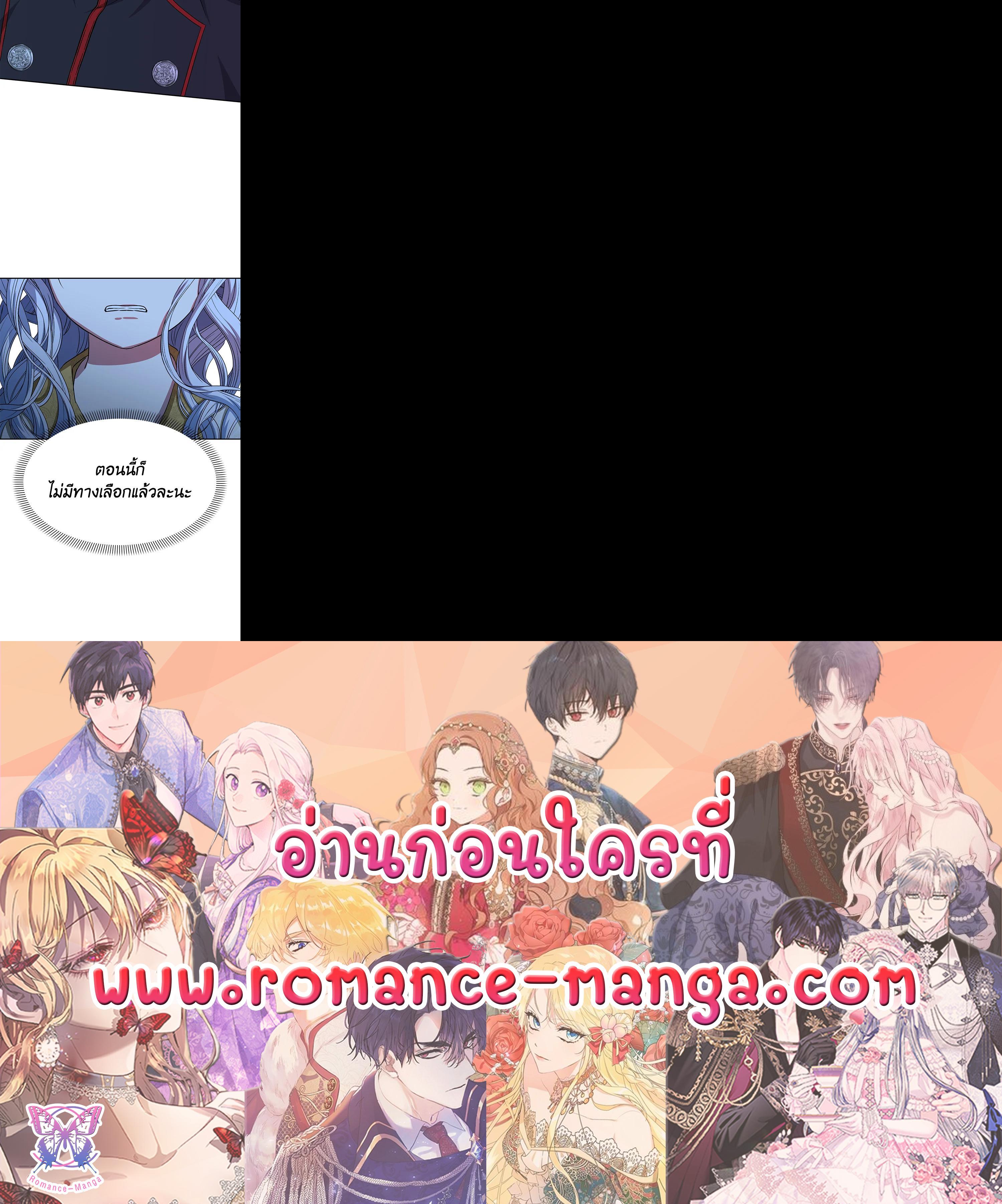Manga-lc-com อ่านมังงะ อ่านการ์ตูน ออนไลน์ ฟรี How to Survive As The Devil’s Daughter ตอนที่ 1 2 3 4 5 6 7 8 9 10 11 12 13 14 ฟรี ไม่มีโฆษณา Manga-lc - อ่าน มังงะ อ่าน การ์ตูน ออนไลน์ อ่านมังงะ ฟรี