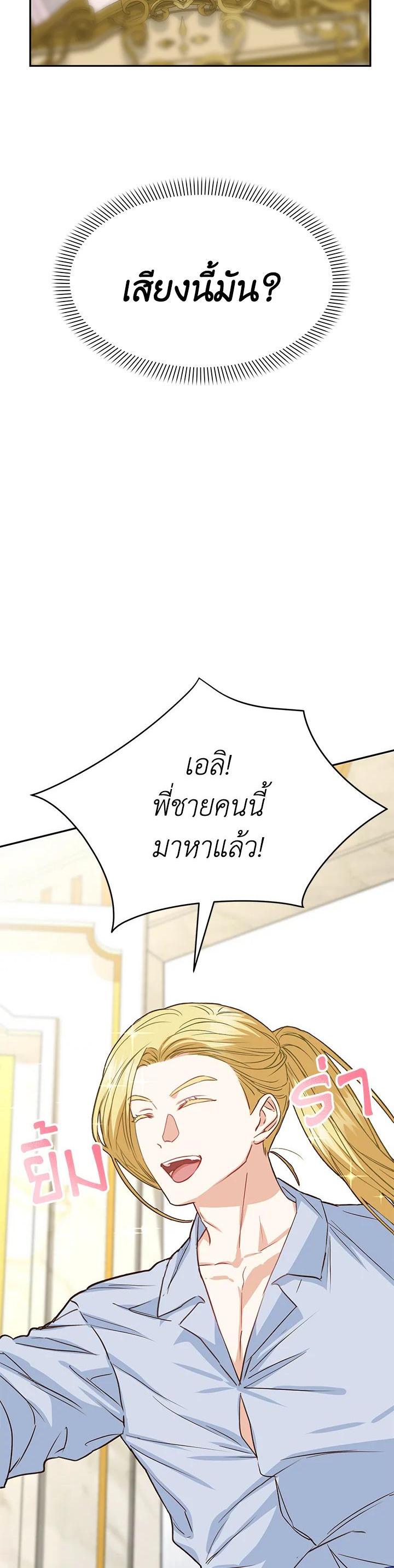 Manga-lc-com อ่านมังงะ อ่านการ์ตูน ออนไลน์ ฟรี How to Survive As The Devil’s Daughter ตอนที่ 1 2 3 4 5 6 7 8 9 10 11 12 13 14 ฟรี ไม่มีโฆษณา Manga-lc - อ่าน มังงะ อ่าน การ์ตูน ออนไลน์ อ่านมังงะ ฟรี