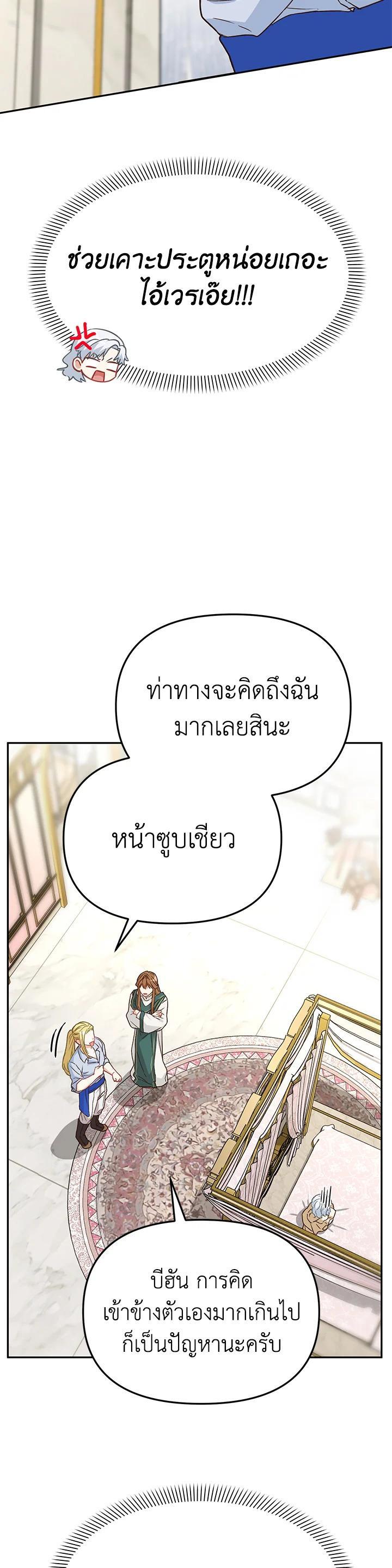 Manga-lc-com อ่านมังงะ อ่านการ์ตูน ออนไลน์ ฟรี How to Survive As The Devil’s Daughter ตอนที่ 1 2 3 4 5 6 7 8 9 10 11 12 13 14 ฟรี ไม่มีโฆษณา Manga-lc - อ่าน มังงะ อ่าน การ์ตูน ออนไลน์ อ่านมังงะ ฟรี