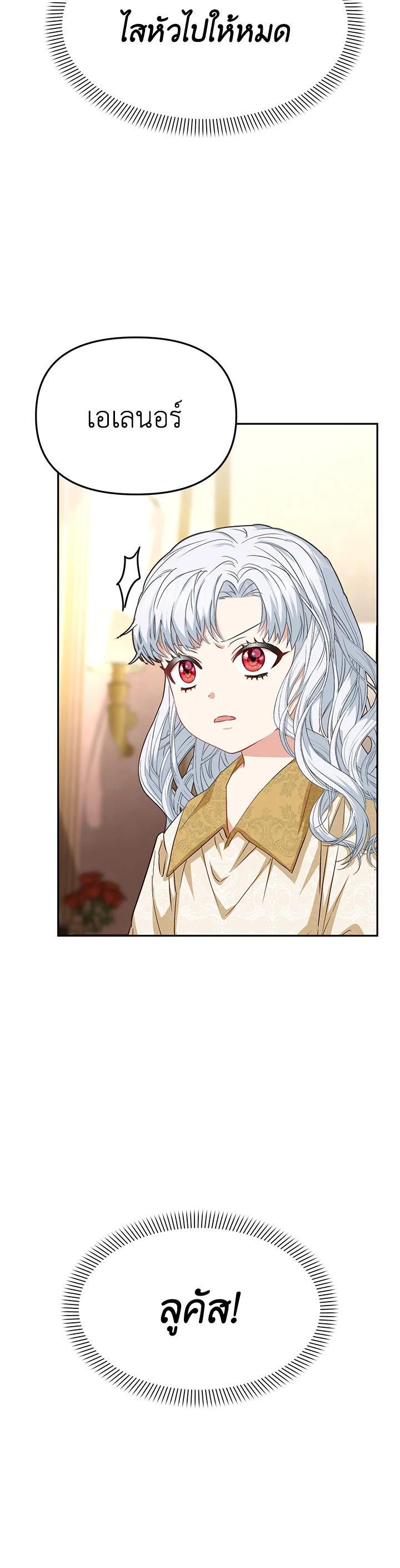 Manga-lc-com อ่านมังงะ อ่านการ์ตูน ออนไลน์ ฟรี How to Survive As The Devil’s Daughter ตอนที่ 1 2 3 4 5 6 7 8 9 10 11 12 13 14 ฟรี ไม่มีโฆษณา Manga-lc - อ่าน มังงะ อ่าน การ์ตูน ออนไลน์ อ่านมังงะ ฟรี