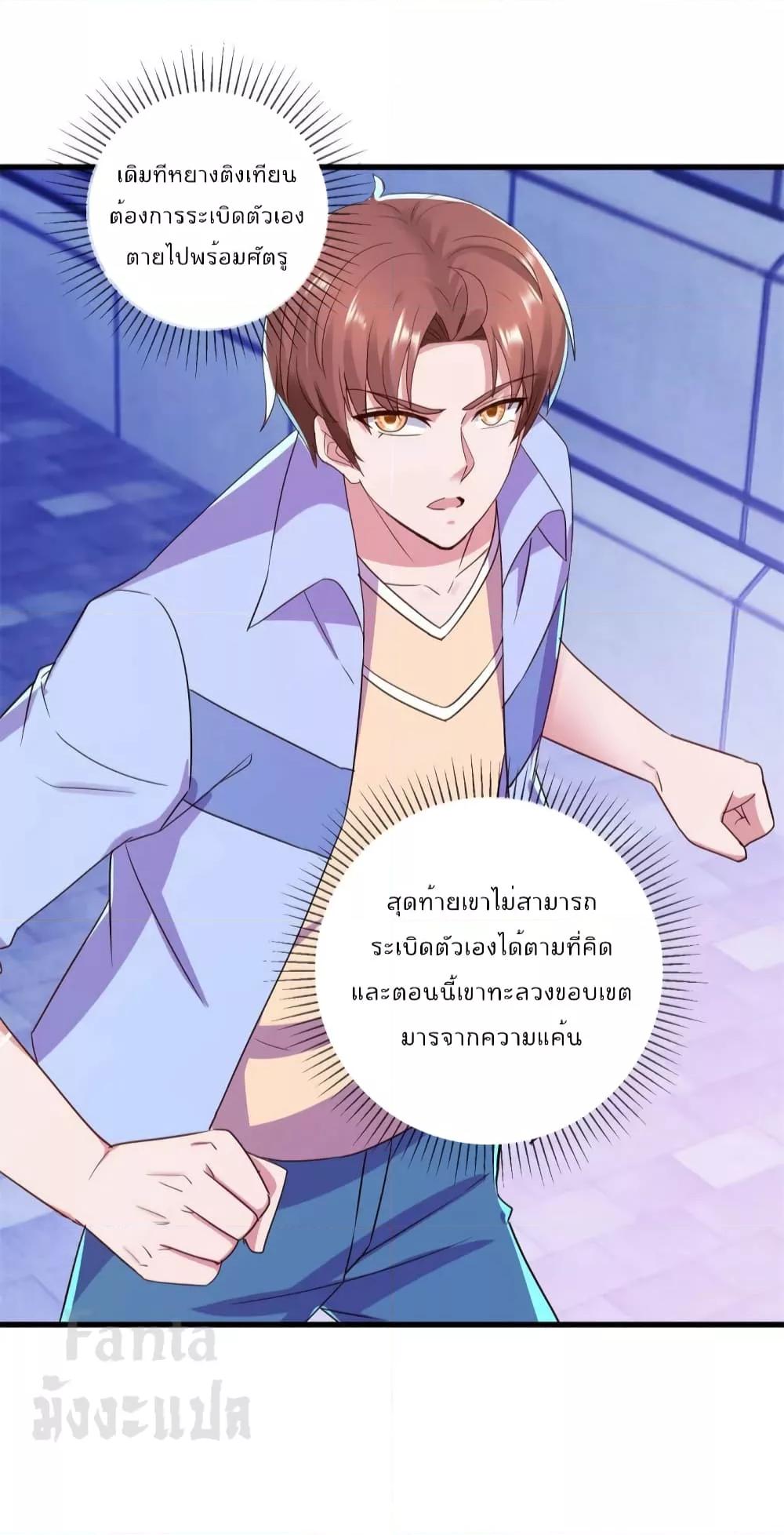 Manga-lc-com อ่านมังงะ อ่านการ์ตูน ออนไลน์ ฟรี Rebirth Earth Immortal Venerable – การหวนคืนของเซียนสวรรค์ ตอนที่ 1 2 3 4 5 6 7 8 9 10 11 12 13 14 ฟรี ไม่มีโฆษณา Manga-lc - อ่าน มังงะ อ่าน การ์ตูน ออนไลน์ อ่านมังงะ ฟรี