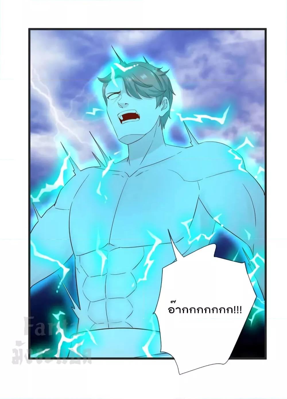 Manga-lc-com อ่านมังงะ อ่านการ์ตูน ออนไลน์ ฟรี Rebirth Earth Immortal Venerable – การหวนคืนของเซียนสวรรค์ ตอนที่ 1 2 3 4 5 6 7 8 9 10 11 12 13 14 ฟรี ไม่มีโฆษณา Manga-lc - อ่าน มังงะ อ่าน การ์ตูน ออนไลน์ อ่านมังงะ ฟรี