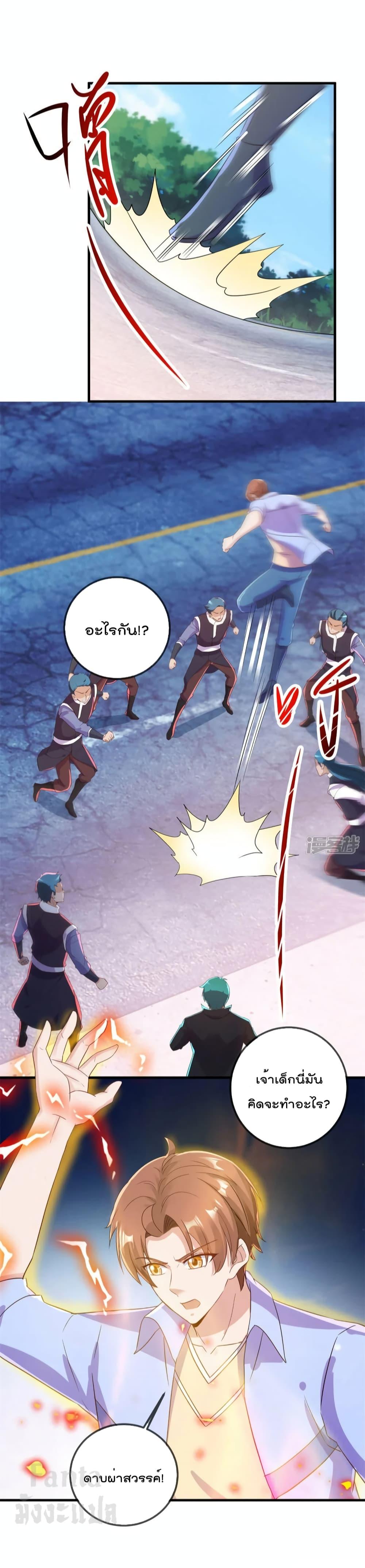 Manga-lc-com อ่านมังงะ อ่านการ์ตูน ออนไลน์ ฟรี Rebirth Earth Immortal Venerable – การหวนคืนของเซียนสวรรค์ ตอนที่ 1 2 3 4 5 6 7 8 9 10 11 12 13 14 ฟรี ไม่มีโฆษณา Manga-lc - อ่าน มังงะ อ่าน การ์ตูน ออนไลน์ อ่านมังงะ ฟรี