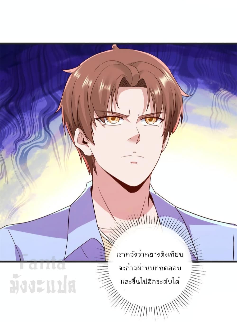 Manga-lc-com อ่านมังงะ อ่านการ์ตูน ออนไลน์ ฟรี Rebirth Earth Immortal Venerable – การหวนคืนของเซียนสวรรค์ ตอนที่ 1 2 3 4 5 6 7 8 9 10 11 12 13 14 ฟรี ไม่มีโฆษณา Manga-lc - อ่าน มังงะ อ่าน การ์ตูน ออนไลน์ อ่านมังงะ ฟรี