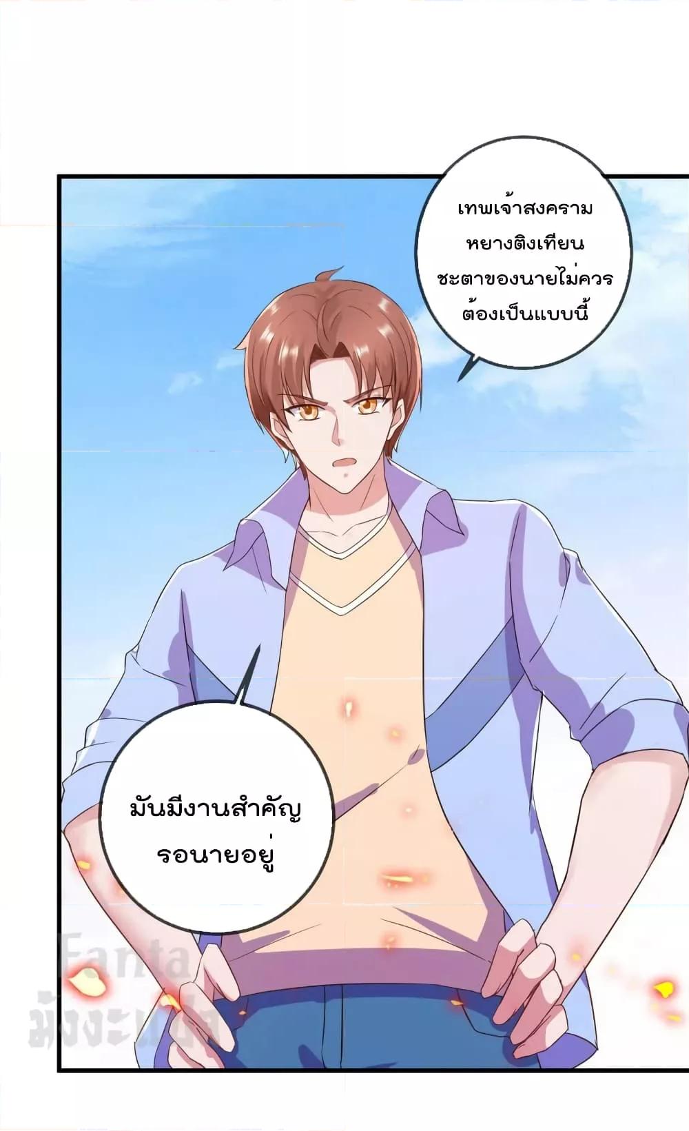 Manga-lc-com อ่านมังงะ อ่านการ์ตูน ออนไลน์ ฟรี Rebirth Earth Immortal Venerable – การหวนคืนของเซียนสวรรค์ ตอนที่ 1 2 3 4 5 6 7 8 9 10 11 12 13 14 ฟรี ไม่มีโฆษณา Manga-lc - อ่าน มังงะ อ่าน การ์ตูน ออนไลน์ อ่านมังงะ ฟรี