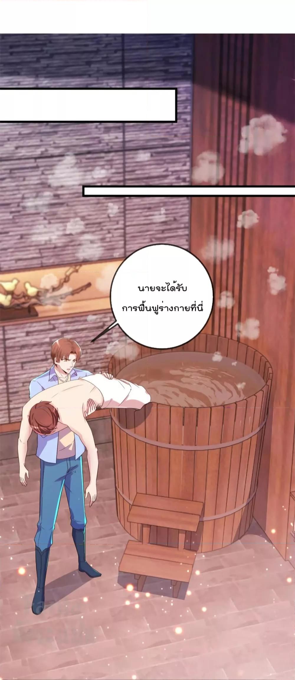 Manga-lc-com อ่านมังงะ อ่านการ์ตูน ออนไลน์ ฟรี Rebirth Earth Immortal Venerable – การหวนคืนของเซียนสวรรค์ ตอนที่ 1 2 3 4 5 6 7 8 9 10 11 12 13 14 ฟรี ไม่มีโฆษณา Manga-lc - อ่าน มังงะ อ่าน การ์ตูน ออนไลน์ อ่านมังงะ ฟรี