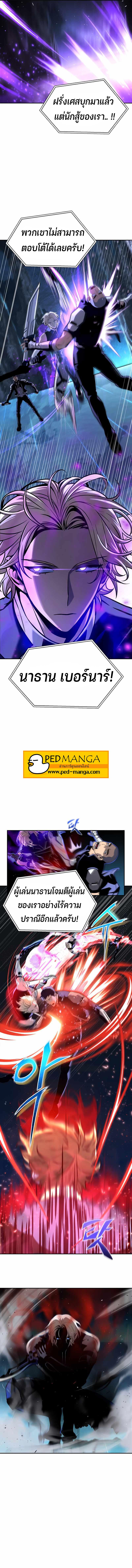 Manga-lc-com อ่านมังงะ อ่านการ์ตูน ออนไลน์ ฟรี Superhuman Battlefield ตอนที่ 1 2 3 4 5 6 7 8 9 10 11 12 13 14 ฟรี ไม่มีโฆษณา Manga-lc - อ่าน มังงะ อ่าน การ์ตูน ออนไลน์ อ่านมังงะ ฟรี
