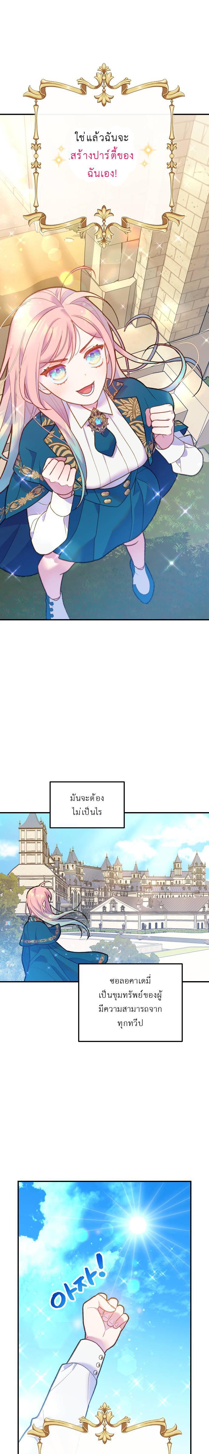 Manga-lc-com อ่านมังงะ อ่านการ์ตูน ออนไลน์ ฟรี Cashmonger of Mangem ตอนที่ 1 2 3 4 5 6 7 8 9 10 11 12 13 14 ฟรี ไม่มีโฆษณา Manga-lc - อ่าน มังงะ อ่าน การ์ตูน ออนไลน์ อ่านมังงะ ฟรี