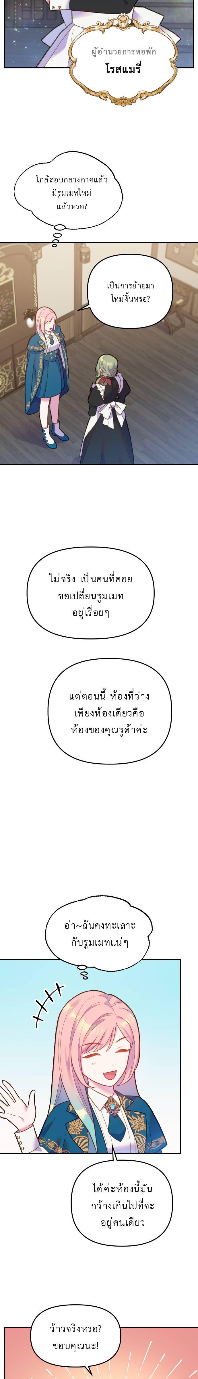 Manga-lc-com อ่านมังงะ อ่านการ์ตูน ออนไลน์ ฟรี Cashmonger of Mangem ตอนที่ 1 2 3 4 5 6 7 8 9 10 11 12 13 14 ฟรี ไม่มีโฆษณา Manga-lc - อ่าน มังงะ อ่าน การ์ตูน ออนไลน์ อ่านมังงะ ฟรี