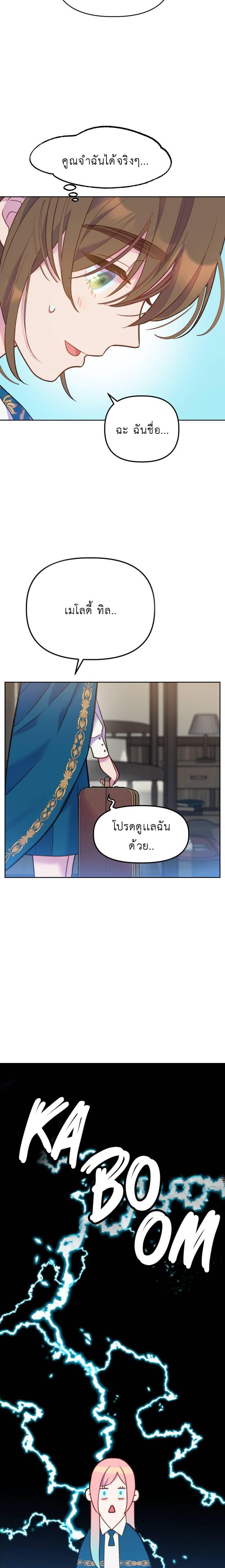 Manga-lc-com อ่านมังงะ อ่านการ์ตูน ออนไลน์ ฟรี Cashmonger of Mangem ตอนที่ 1 2 3 4 5 6 7 8 9 10 11 12 13 14 ฟรี ไม่มีโฆษณา Manga-lc - อ่าน มังงะ อ่าน การ์ตูน ออนไลน์ อ่านมังงะ ฟรี