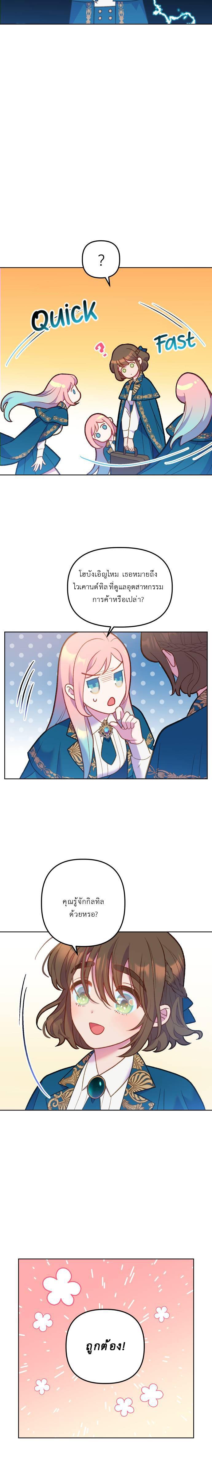 Manga-lc-com อ่านมังงะ อ่านการ์ตูน ออนไลน์ ฟรี Cashmonger of Mangem ตอนที่ 1 2 3 4 5 6 7 8 9 10 11 12 13 14 ฟรี ไม่มีโฆษณา Manga-lc - อ่าน มังงะ อ่าน การ์ตูน ออนไลน์ อ่านมังงะ ฟรี