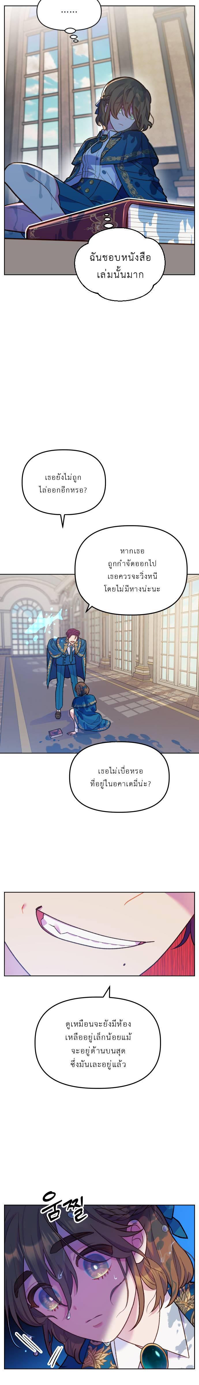 Manga-lc-com อ่านมังงะ อ่านการ์ตูน ออนไลน์ ฟรี Cashmonger of Mangem ตอนที่ 1 2 3 4 5 6 7 8 9 10 11 12 13 14 ฟรี ไม่มีโฆษณา Manga-lc - อ่าน มังงะ อ่าน การ์ตูน ออนไลน์ อ่านมังงะ ฟรี