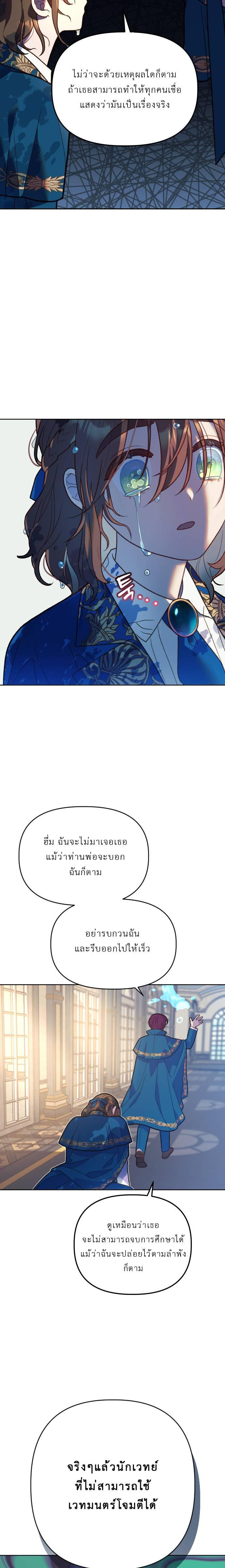 Manga-lc-com อ่านมังงะ อ่านการ์ตูน ออนไลน์ ฟรี Cashmonger of Mangem ตอนที่ 1 2 3 4 5 6 7 8 9 10 11 12 13 14 ฟรี ไม่มีโฆษณา Manga-lc - อ่าน มังงะ อ่าน การ์ตูน ออนไลน์ อ่านมังงะ ฟรี