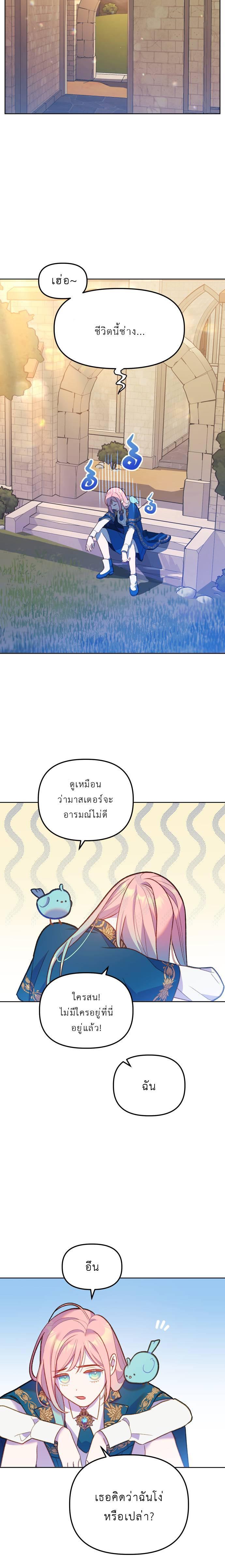 Manga-lc-com อ่านมังงะ อ่านการ์ตูน ออนไลน์ ฟรี Cashmonger of Mangem ตอนที่ 1 2 3 4 5 6 7 8 9 10 11 12 13 14 ฟรี ไม่มีโฆษณา Manga-lc - อ่าน มังงะ อ่าน การ์ตูน ออนไลน์ อ่านมังงะ ฟรี