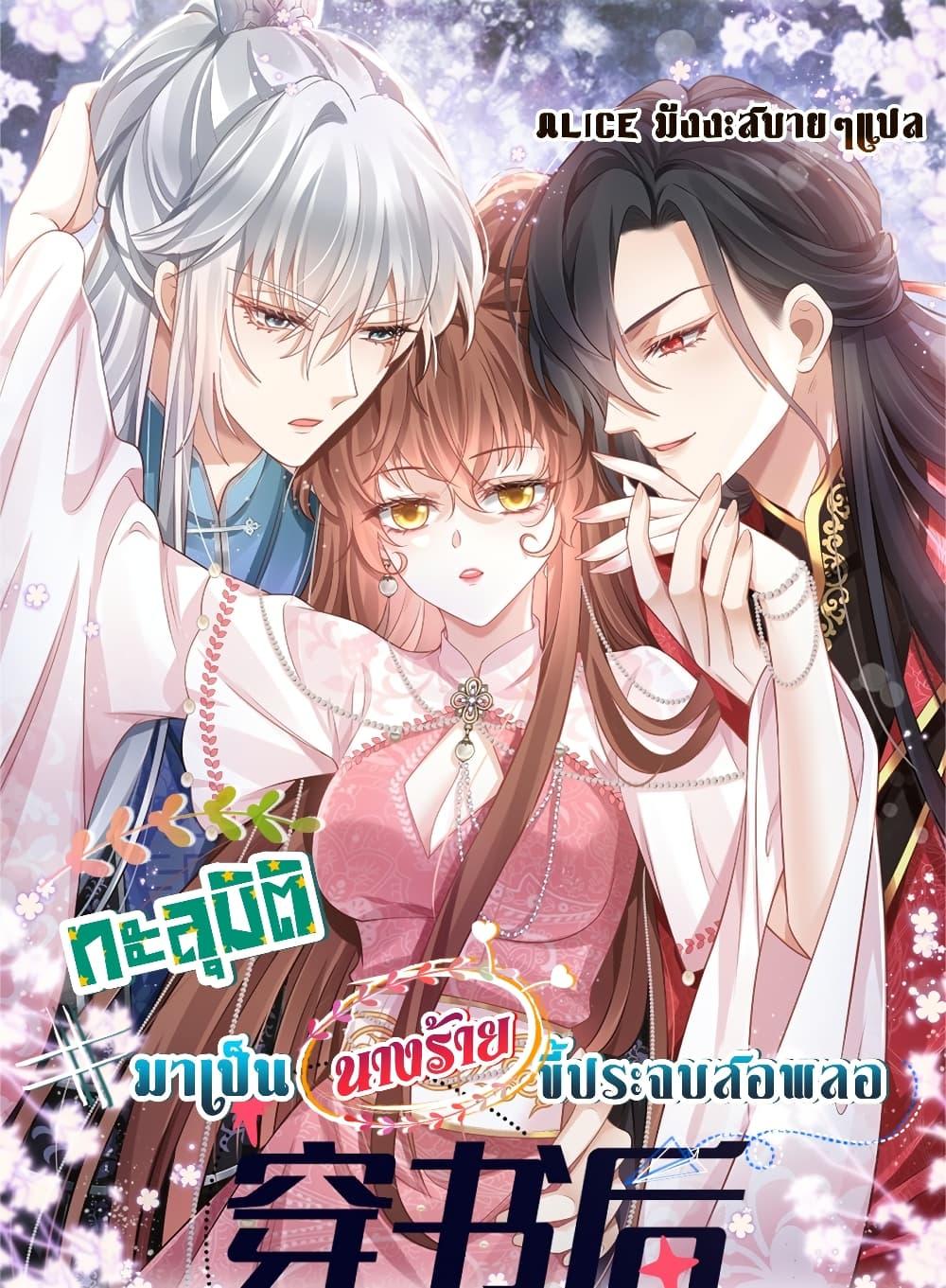 Manga-lc-com อ่านมังงะ อ่านการ์ตูน ออนไลน์ ฟรี AfterWearinga ตอนที่ 1 2 3 4 5 6 7 8 9 10 11 12 13 14 ฟรี ไม่มีโฆษณา Manga-lc - อ่าน มังงะ อ่าน การ์ตูน ออนไลน์ อ่านมังงะ ฟรี