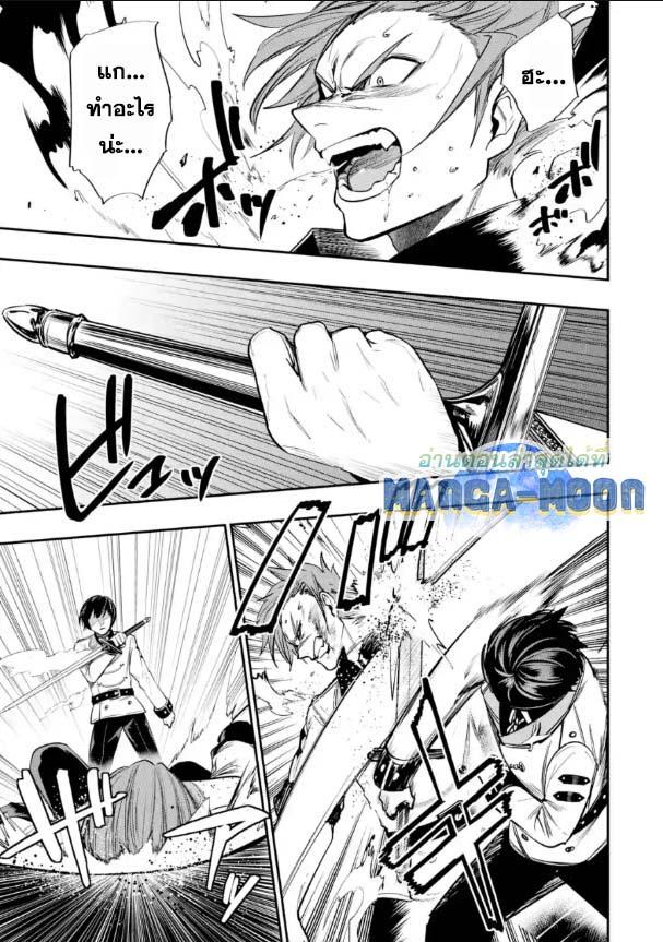 Manga-lc-com อ่านมังงะ อ่านการ์ตูน ออนไลน์ ฟรี Oukoku no Saishuu Heiki, Rettousei to shite Kishi Gakuin ตอนที่ 1 2 3 4 5 6 7 8 9 10 11 12 13 14 ฟรี ไม่มีโฆษณา Manga-lc - อ่าน มังงะ อ่าน การ์ตูน ออนไลน์ อ่านมังงะ ฟรี