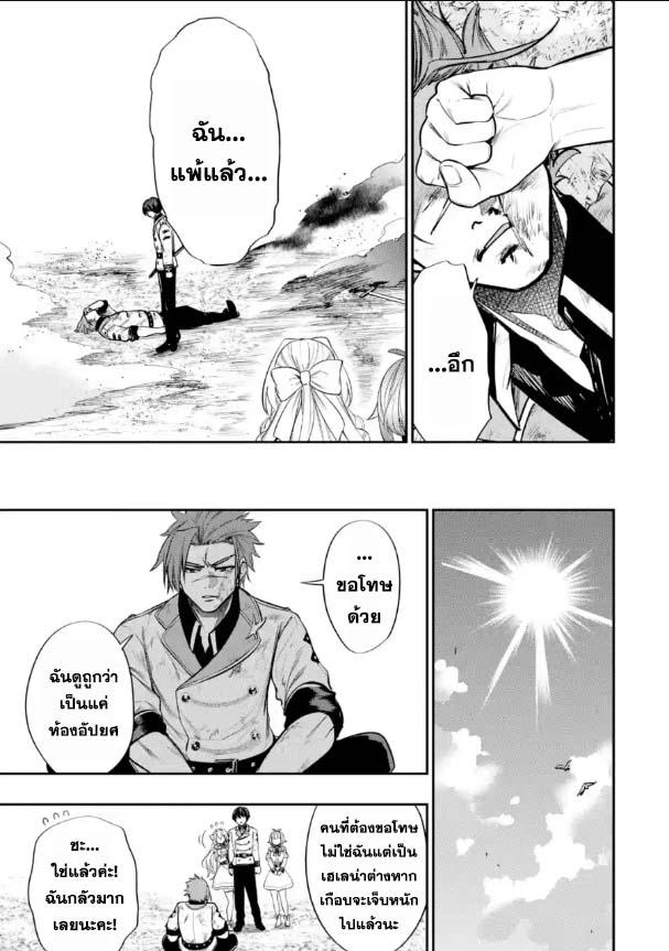 Manga-lc-com อ่านมังงะ อ่านการ์ตูน ออนไลน์ ฟรี Oukoku no Saishuu Heiki, Rettousei to shite Kishi Gakuin ตอนที่ 1 2 3 4 5 6 7 8 9 10 11 12 13 14 ฟรี ไม่มีโฆษณา Manga-lc - อ่าน มังงะ อ่าน การ์ตูน ออนไลน์ อ่านมังงะ ฟรี