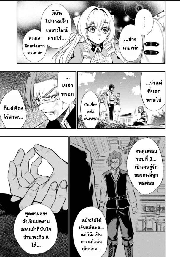 Manga-lc-com อ่านมังงะ อ่านการ์ตูน ออนไลน์ ฟรี Oukoku no Saishuu Heiki, Rettousei to shite Kishi Gakuin ตอนที่ 1 2 3 4 5 6 7 8 9 10 11 12 13 14 ฟรี ไม่มีโฆษณา Manga-lc - อ่าน มังงะ อ่าน การ์ตูน ออนไลน์ อ่านมังงะ ฟรี