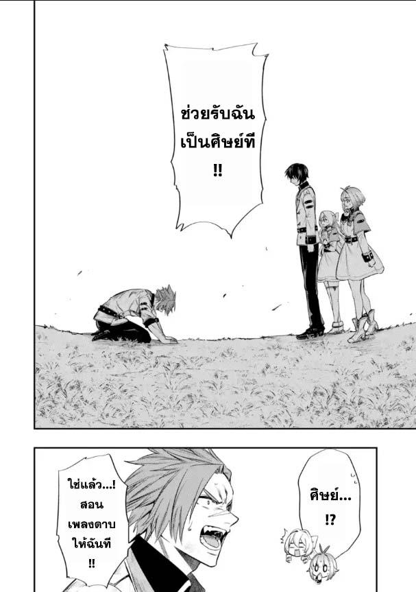 Manga-lc-com อ่านมังงะ อ่านการ์ตูน ออนไลน์ ฟรี Oukoku no Saishuu Heiki, Rettousei to shite Kishi Gakuin ตอนที่ 1 2 3 4 5 6 7 8 9 10 11 12 13 14 ฟรี ไม่มีโฆษณา Manga-lc - อ่าน มังงะ อ่าน การ์ตูน ออนไลน์ อ่านมังงะ ฟรี