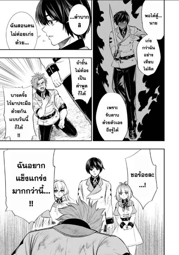 Manga-lc-com อ่านมังงะ อ่านการ์ตูน ออนไลน์ ฟรี Oukoku no Saishuu Heiki, Rettousei to shite Kishi Gakuin ตอนที่ 1 2 3 4 5 6 7 8 9 10 11 12 13 14 ฟรี ไม่มีโฆษณา Manga-lc - อ่าน มังงะ อ่าน การ์ตูน ออนไลน์ อ่านมังงะ ฟรี
