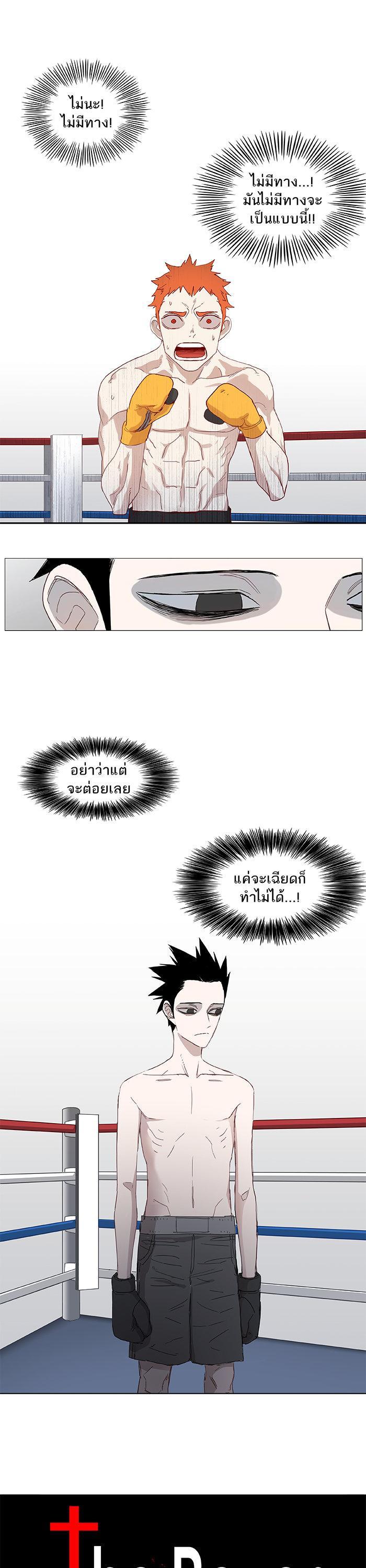 Manga-lc-com อ่านมังงะ อ่านการ์ตูน ออนไลน์ ฟรี The Boxer ตอนที่ 1 2 3 4 5 6 7 8 9 10 11 12 13 14 ฟรี ไม่มีโฆษณา Manga-lc - อ่าน มังงะ อ่าน การ์ตูน ออนไลน์ อ่านมังงะ ฟรี