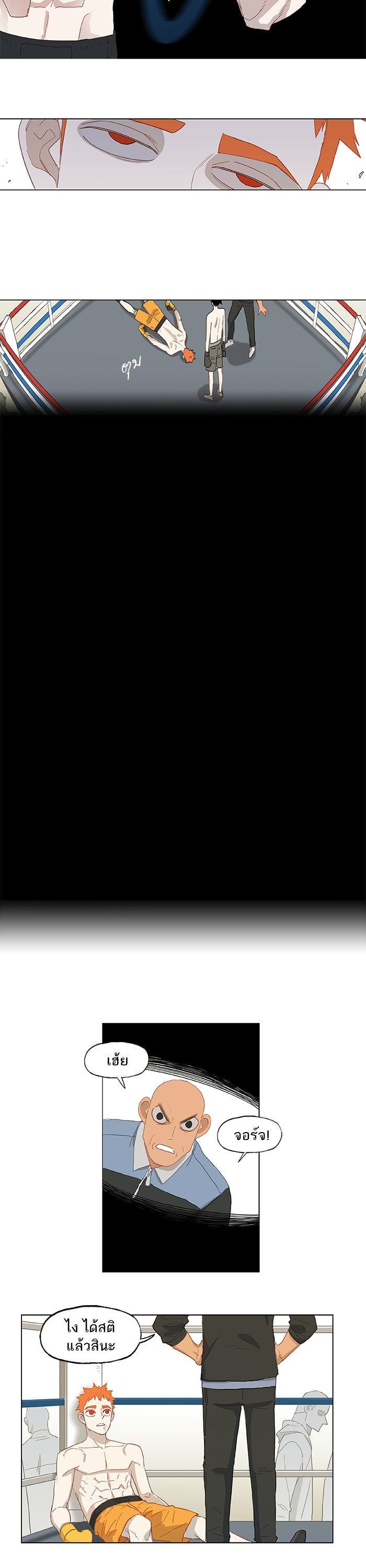 Manga-lc-com อ่านมังงะ อ่านการ์ตูน ออนไลน์ ฟรี The Boxer ตอนที่ 1 2 3 4 5 6 7 8 9 10 11 12 13 14 ฟรี ไม่มีโฆษณา Manga-lc - อ่าน มังงะ อ่าน การ์ตูน ออนไลน์ อ่านมังงะ ฟรี