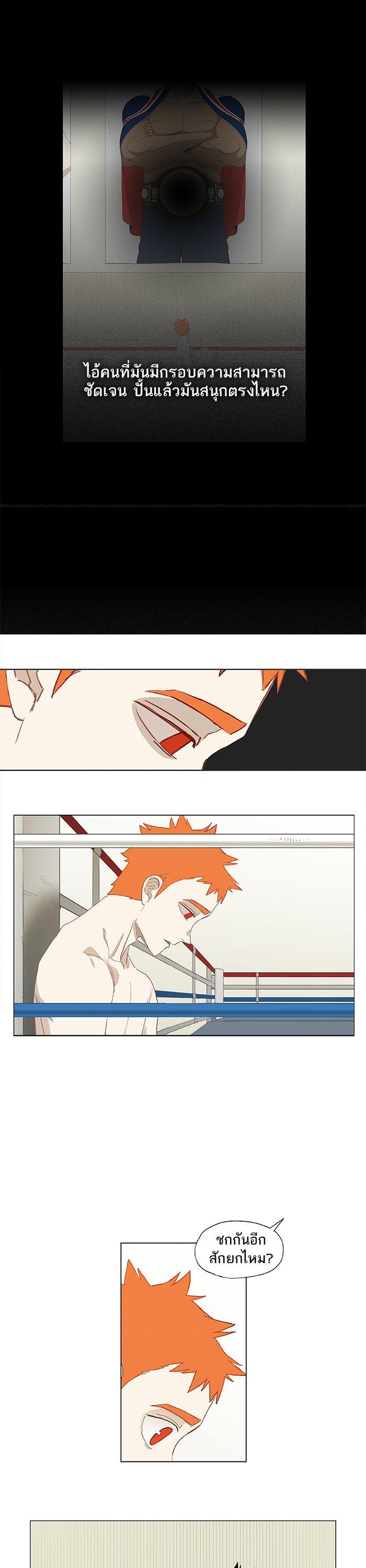 Manga-lc-com อ่านมังงะ อ่านการ์ตูน ออนไลน์ ฟรี The Boxer ตอนที่ 1 2 3 4 5 6 7 8 9 10 11 12 13 14 ฟรี ไม่มีโฆษณา Manga-lc - อ่าน มังงะ อ่าน การ์ตูน ออนไลน์ อ่านมังงะ ฟรี