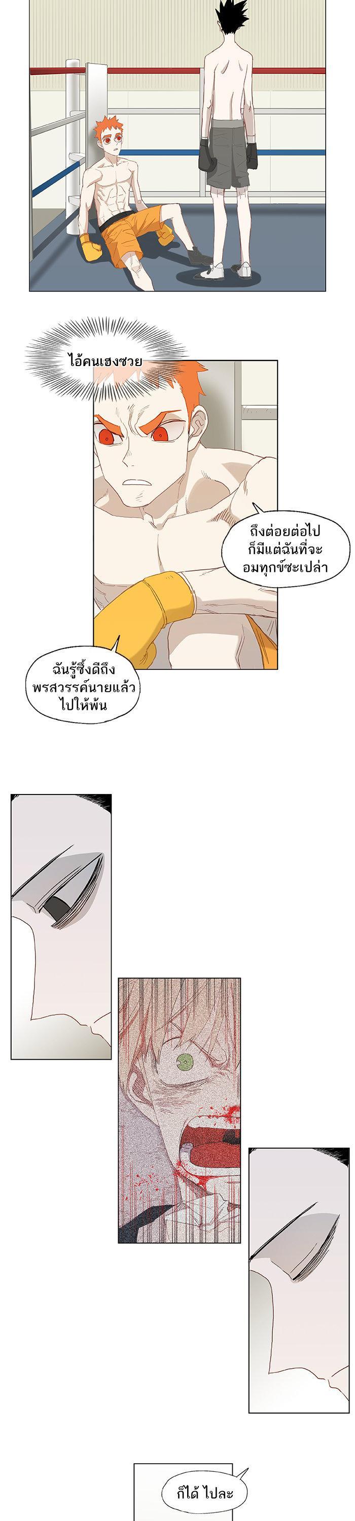Manga-lc-com อ่านมังงะ อ่านการ์ตูน ออนไลน์ ฟรี The Boxer ตอนที่ 1 2 3 4 5 6 7 8 9 10 11 12 13 14 ฟรี ไม่มีโฆษณา Manga-lc - อ่าน มังงะ อ่าน การ์ตูน ออนไลน์ อ่านมังงะ ฟรี