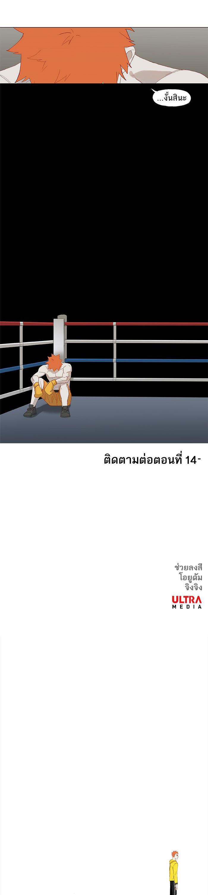 Manga-lc-com อ่านมังงะ อ่านการ์ตูน ออนไลน์ ฟรี The Boxer ตอนที่ 1 2 3 4 5 6 7 8 9 10 11 12 13 14 ฟรี ไม่มีโฆษณา Manga-lc - อ่าน มังงะ อ่าน การ์ตูน ออนไลน์ อ่านมังงะ ฟรี